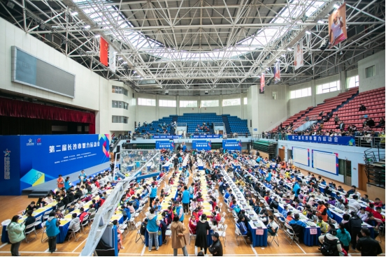 1226人參與角逐！第二屆長沙市智力運動會收官！